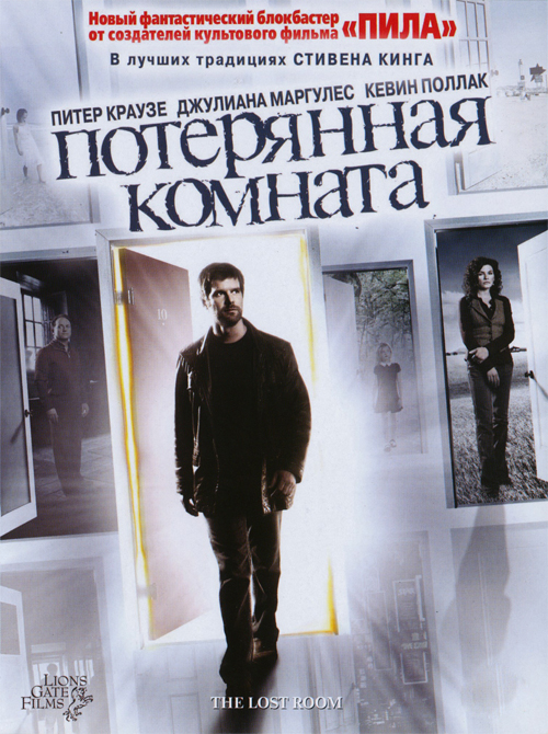 Классные фильмы-головоломки