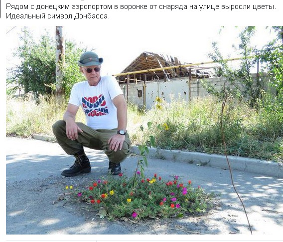 Перемирие кончилось, едва начавшись. Часть 13
