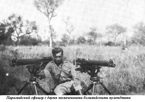 Как Русские воевали с Немцами в Южной Америке