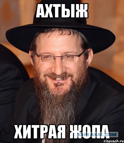 Религиозное чудо или ... ?