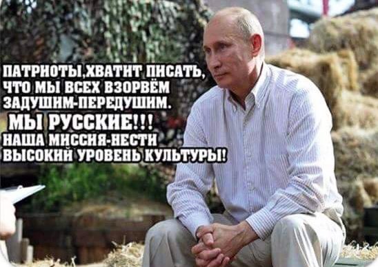 Подборка злободневных политических картинок