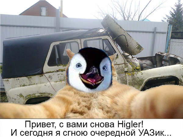 UAZ Patriot за 3 года сгнил до сквозных дырок!