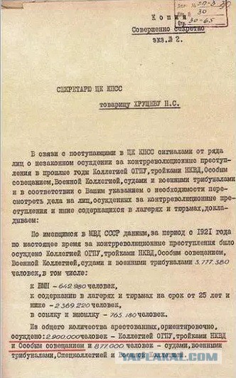 Анекдоты за которые дали 10 лет тюрьмы