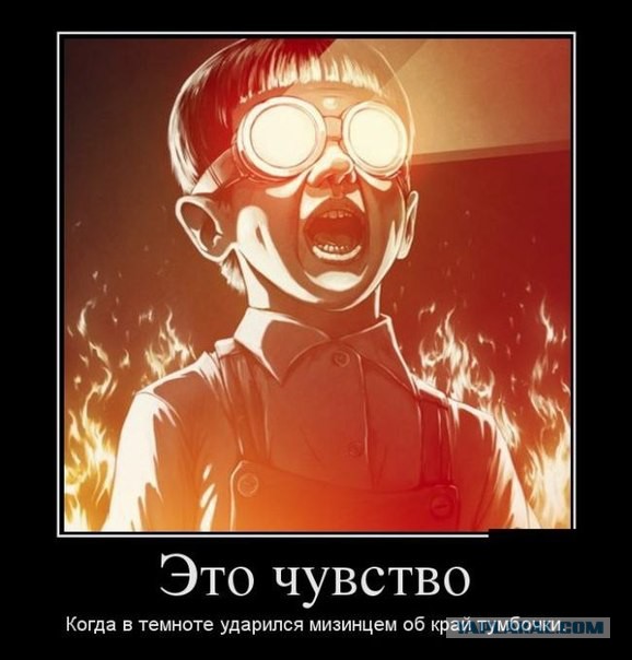 Депрессивный понедельник