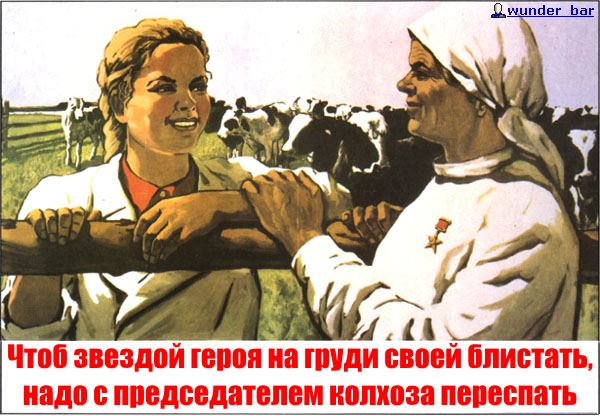 ПЛАКАТЫ. Прикольные плакаты, коллекция