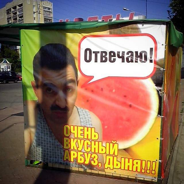 Матерые продавцы и маркетологи