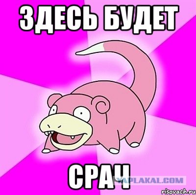 Папиков на всех не хватит!