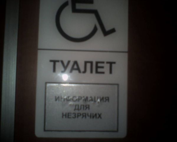 ВЫВЕСКИ, ТАБЛИЧКИ. Смешные и прикольные