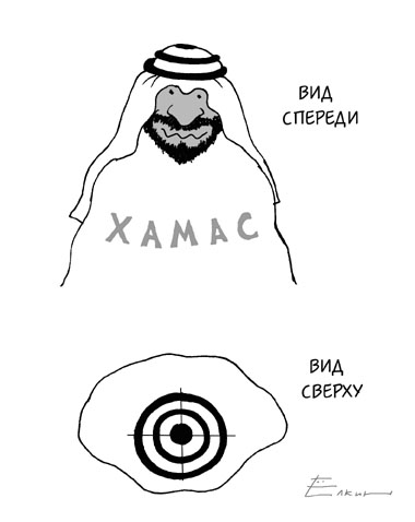 КАРИКАТУРЫ. Прикольные карикатуры