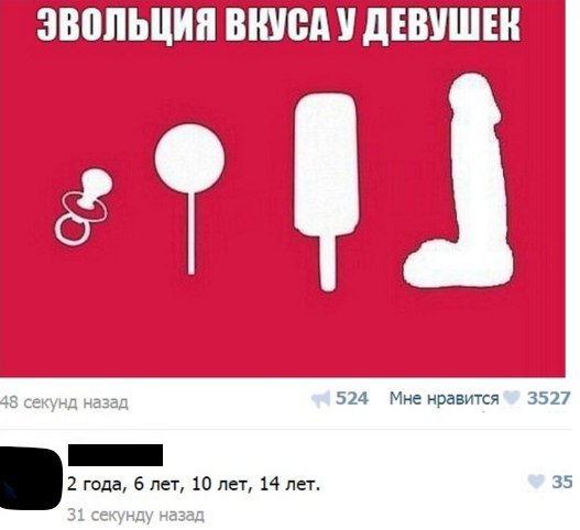 Ужасы и приколы из соцсетей 18+