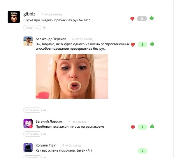 Смешные комментарии из социальных сетей