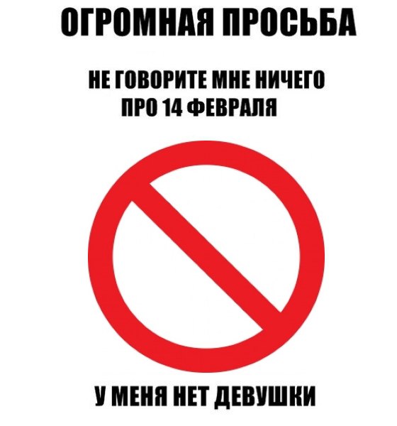 Веселые картинки