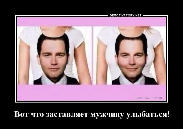 Пять преимуществ маленькой груди