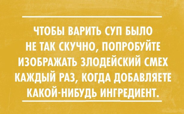 Картинки из ваших этих итернетов...