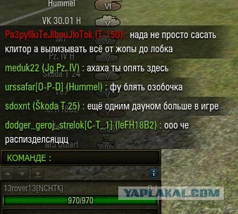 Wargaming 33