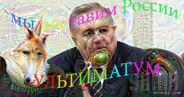 Украина поставит России ультиматум и предложит капитуляцию