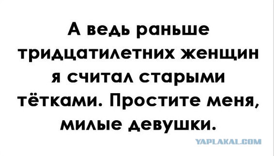 А вот это поворот - или средний возраст проституток в СПб