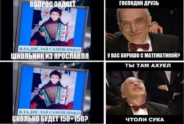 Смешные комментарии 03.04.2016