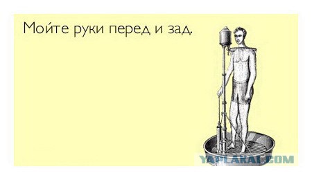 О чистоте