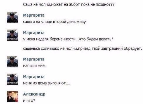 Ужасы и приколы из соцсетей 18+