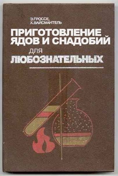 Книжные маразмы и приколы