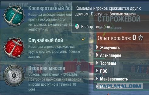 Wargaming 35