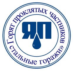 В Волгограде неизвестные сожгли офис микрозаймов и скупку
