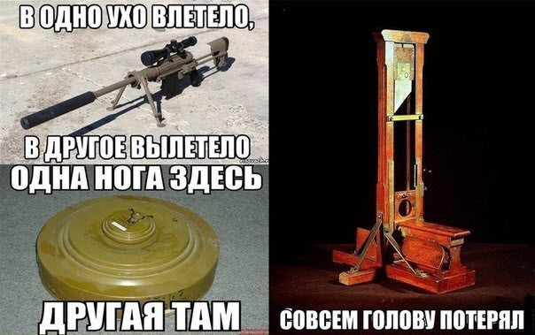 Абсурдный юмор ч.26