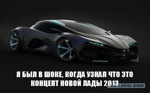 АвтоВАЗ планирует выпустить второе поколение «Копейки»
