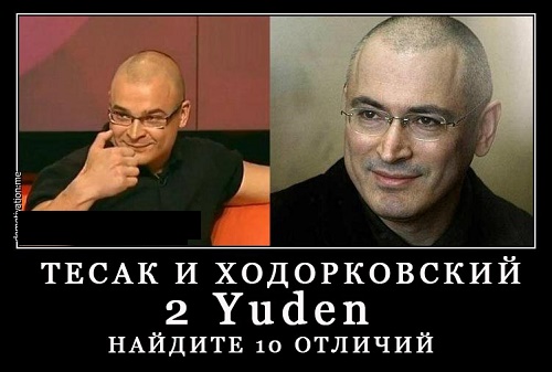 20 самых прекрасных евреек мира