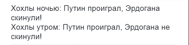 В Анкаре стрельба и попытка военного переворота