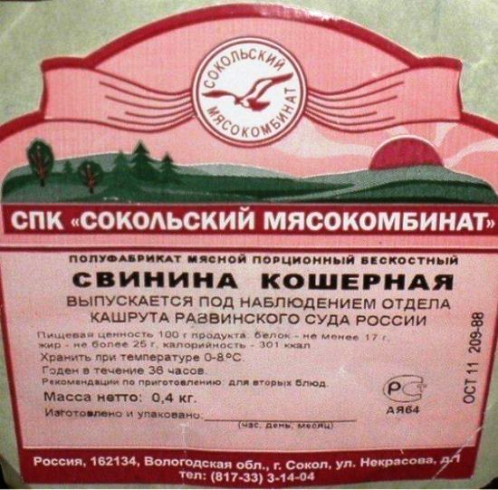 Маразмы и приколы на магазинных ценниках