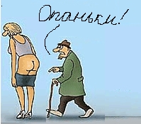 Фотожаба: Коленки бы прикрыла!