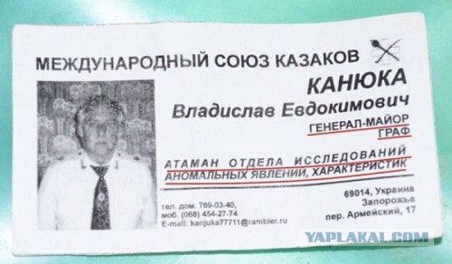 Правительство предлагает потратить на развитие казачества 765 млн рублей