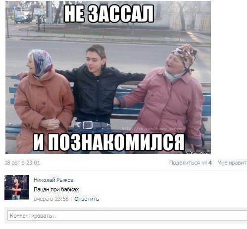Ужасы и приколы из соцсетей 18+
