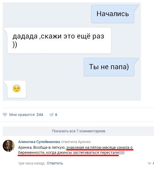Ужасы и приколы из соцсетей 18+