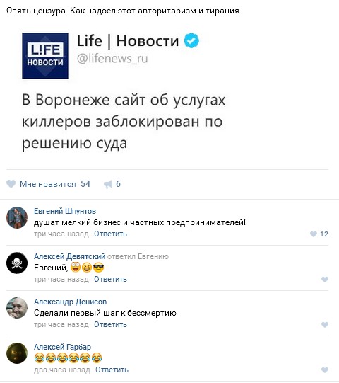 Ужасы и приколы из соцсетей 18+