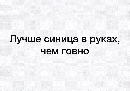 Юмор не для всех
