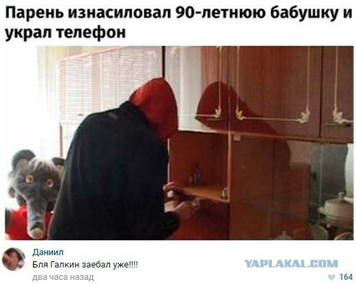 Фото из этих ваших интернетов