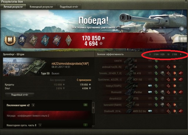 Wargaming 42