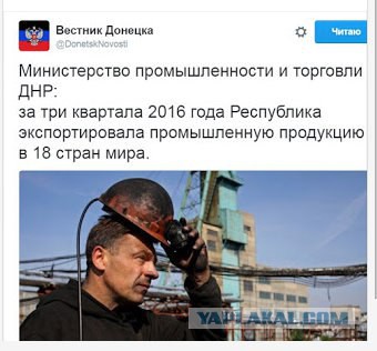 Донбасс возрождает промышленность вопреки блокаде и войне