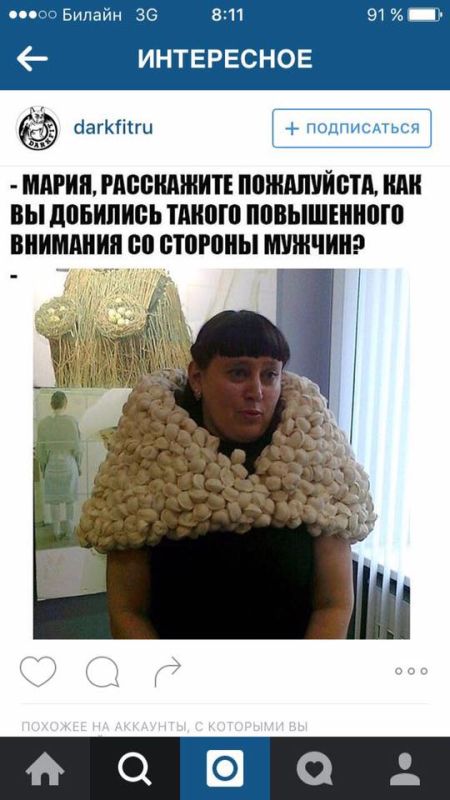 Праздничной деградации пост
