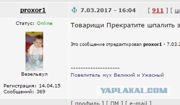 Диана Шурыгина - на донышке. Часть пятая