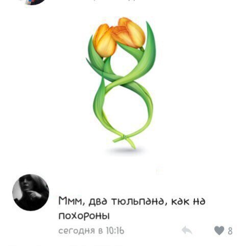 Приколы в стиле деградация