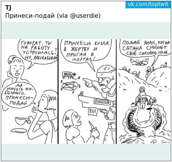 25 порций юмора не для всех