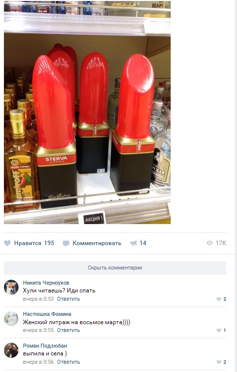 Ужасы и приколы из соцсетей 18+