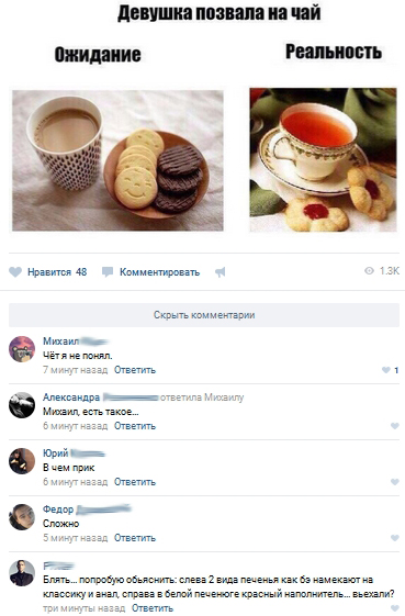 Ужасы и приколы из соцсетей 18+