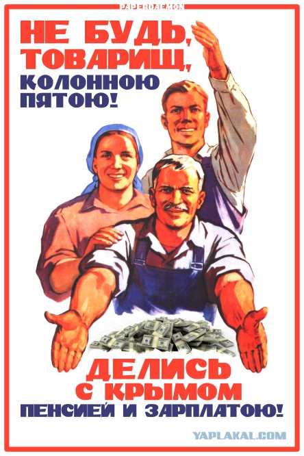 И скажите после этого что они не издеваются над нами