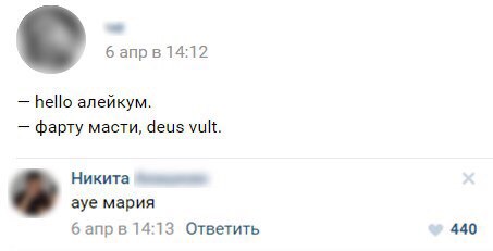 Ужасы и приколы из соцсетей 18+