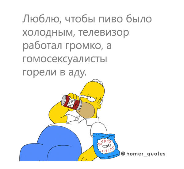Огонь очистил наш мир еще от одного ЛГБТ-клуба